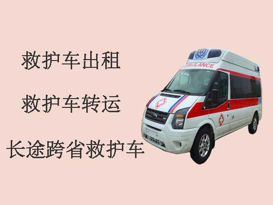鄢陵120长途救护车出租转运病人